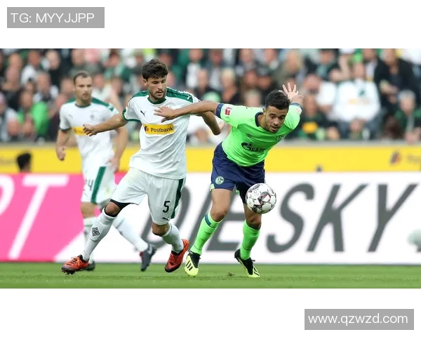 门兴主场力挫沙尔克,终结对手不败纪录