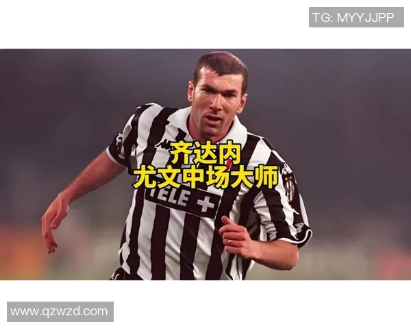 齐达内：足球教练界的巅峰风云